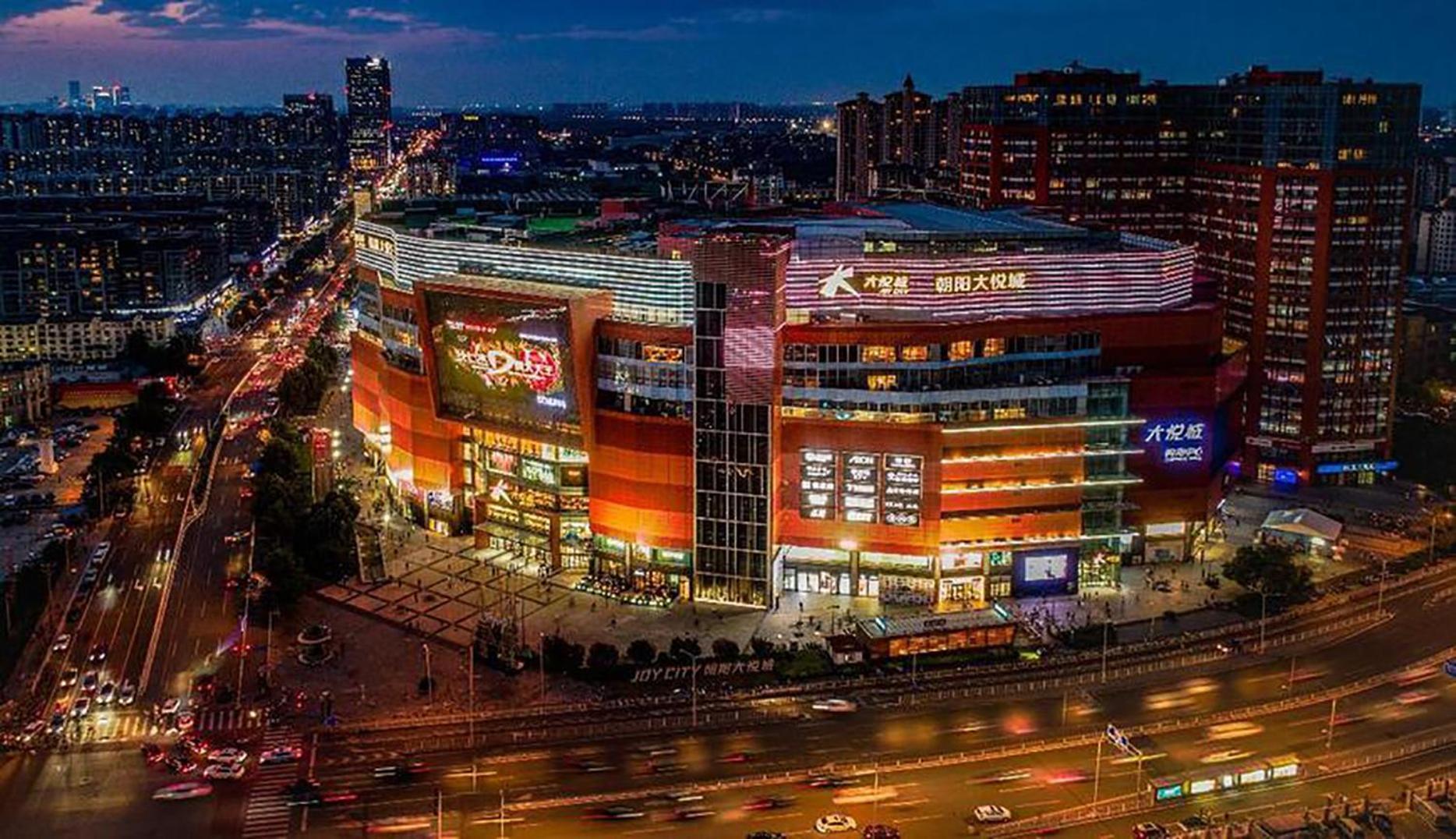Chaoyang Joy City Hardcover Apartment 北京 エクステリア 写真